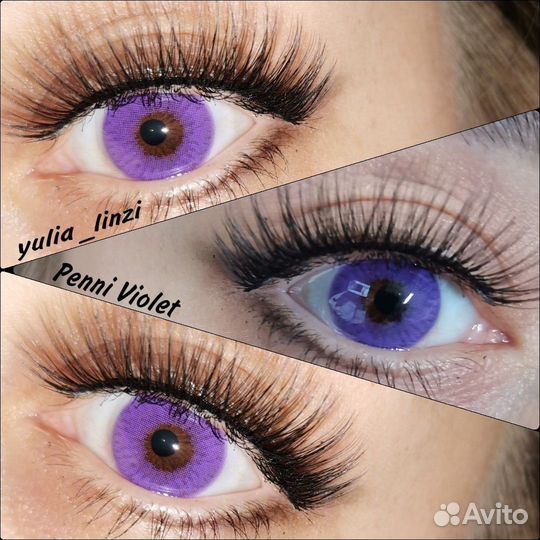 Цветные Линзы