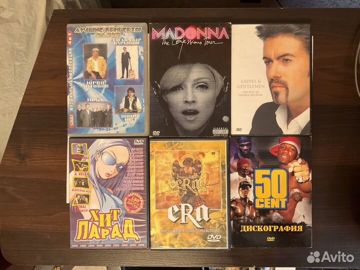 DVD диски с музыкой