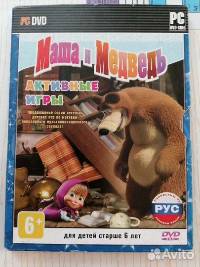 Диски с играми на пк