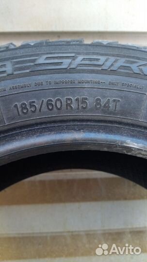 Зимние покрышки 185/60 R15 84T