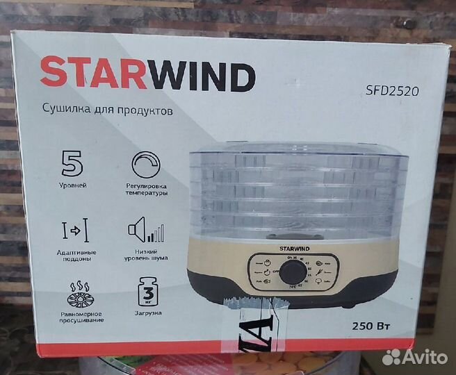 Сушилка для овощей starwind SFD2520, новая
