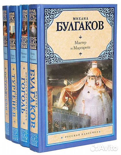 Булгаков собрание сочинений