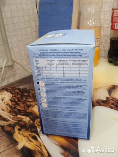 Смесь nutrilon 1