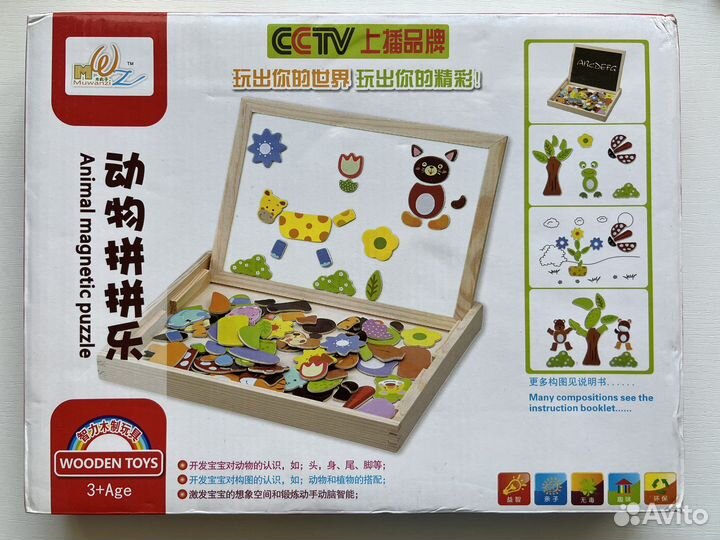 Обучающий набор для детей