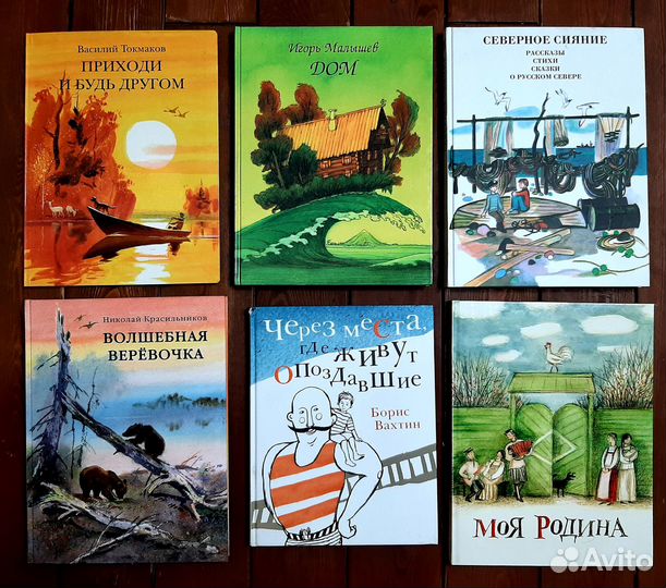 Детские книги. часть 1