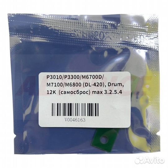 Чип для Pantum DL-420 Drum, 12000 стр. многоразовы