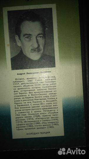 Костры на берегах