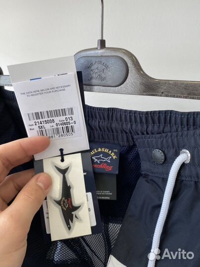 Шорты плавательные 5XL paul & shark оригинал