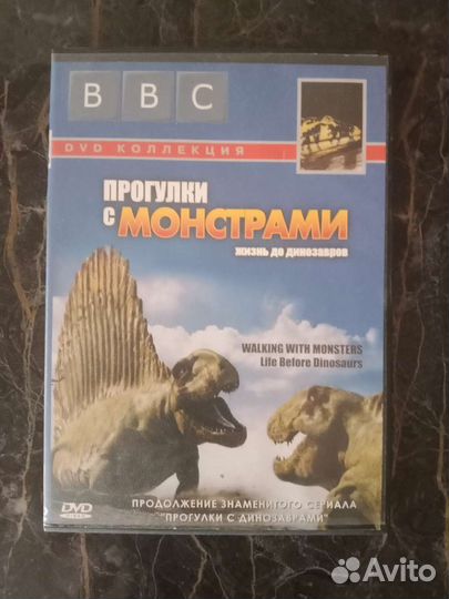 DVD диски познавательные
