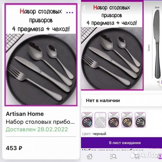 Набор столовых приборов. В чехле. Новый