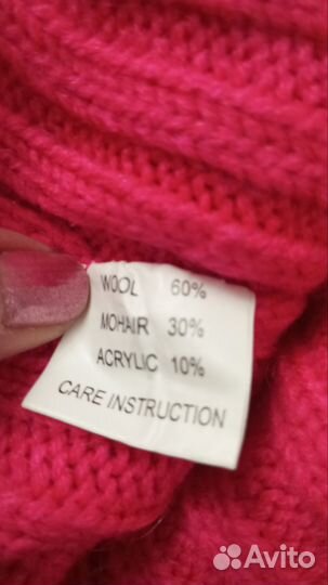 Кофта женская