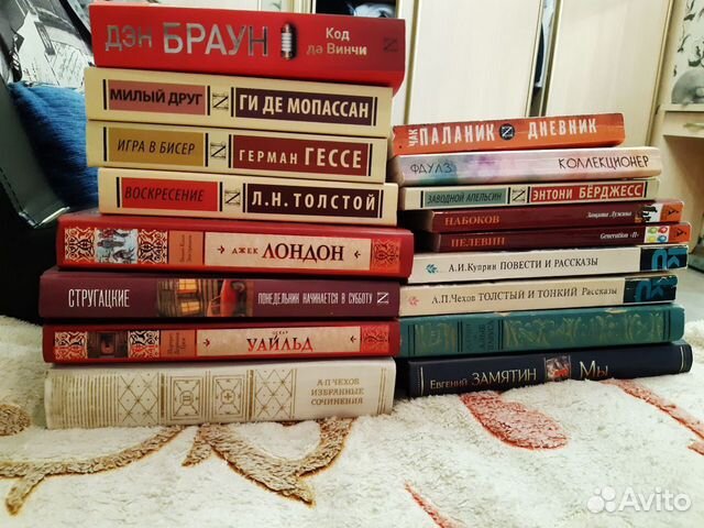 Художественные книги