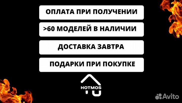 Мангал в наличии