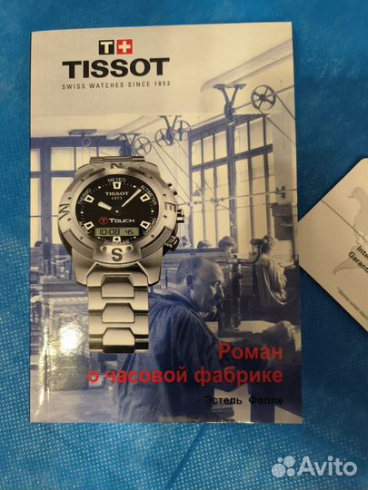 Коробка от часов tissot.Оригинал