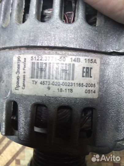 Продам генераторы 115А ГАЗЕЛЬ УАЗ 402 мотор