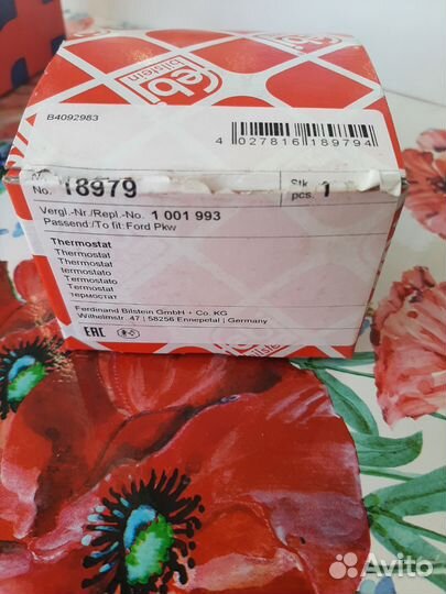 Термостат 18979