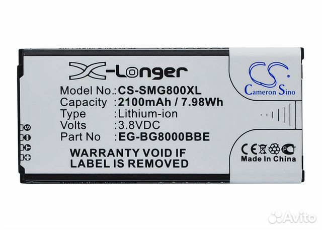 Аккумулятор для Samsung Galaxy S5 Mini 2100mAh