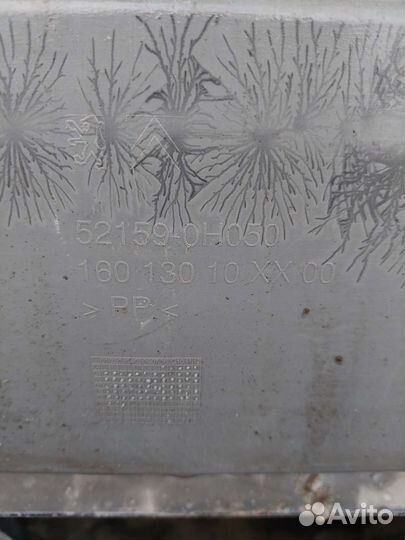 Задний бампер peugeot 107