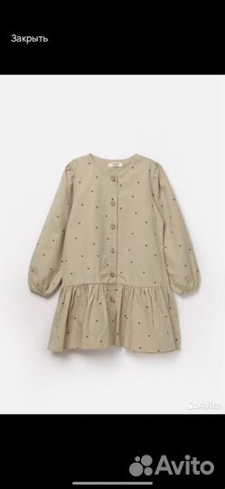 Детская одежда Vauva