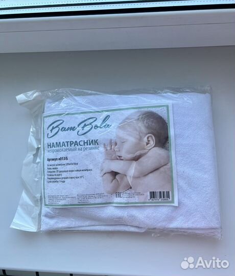 Наматрасник 120 60