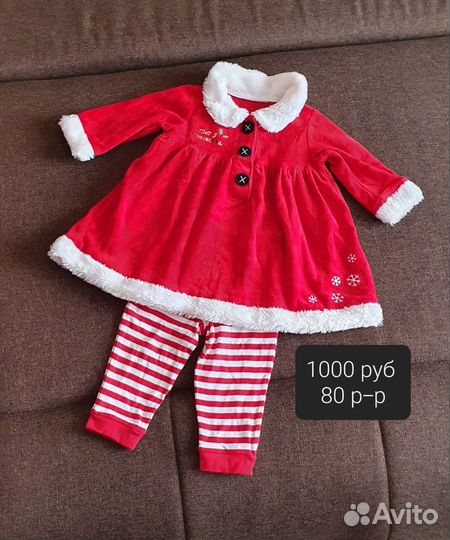 Вещи на девочку