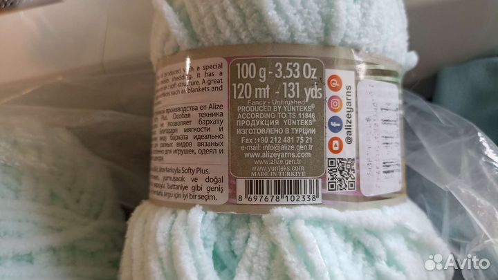 Пряжа baby alize softy plus