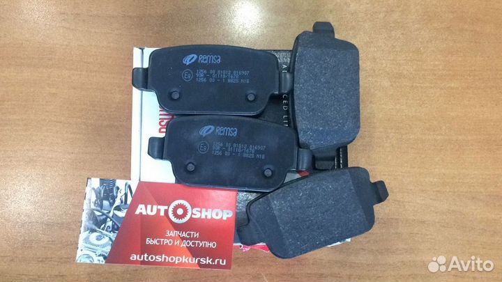 Колодки тормозные задние Ford Mondeo S-max Rover