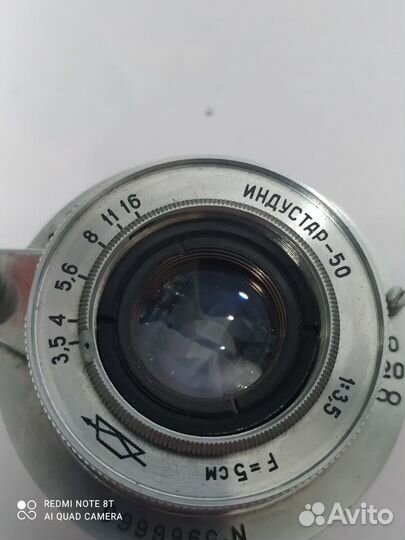 Объектив Индустар-50 F5cm 1:3.5