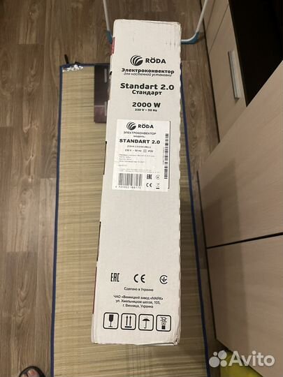 Конвектор новый