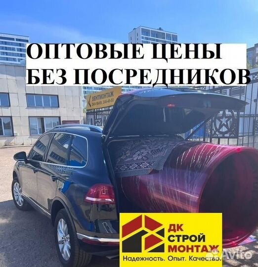 Цветной поликарбонат в наличии