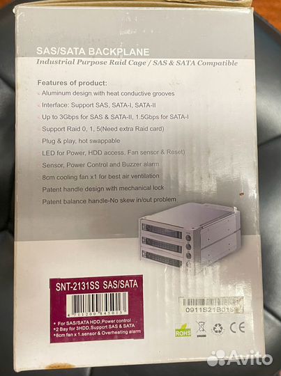 Mobile rack (салазки) для HDD/SSD