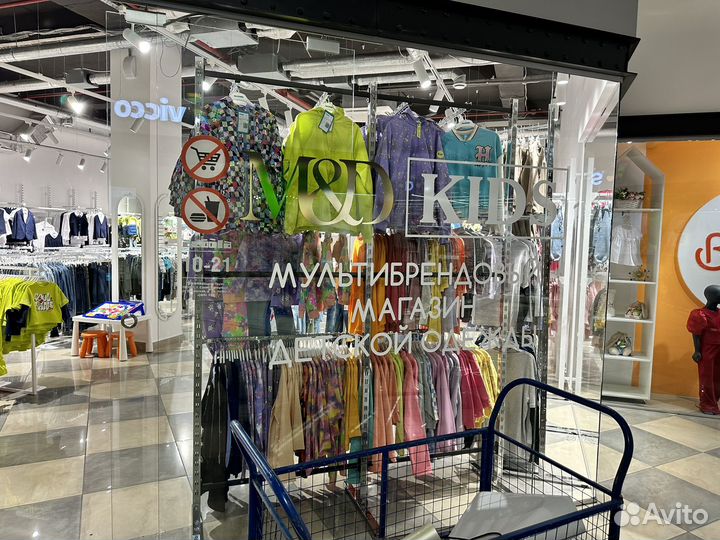 Продавец консультант в детский магазин одежды