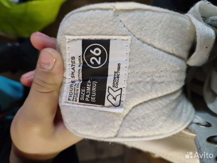 Фигурные коньки princess