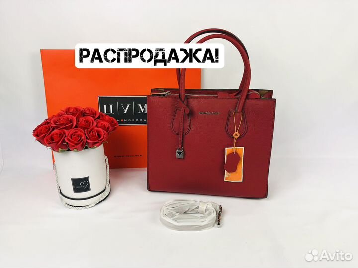 Сумка Michael Kors