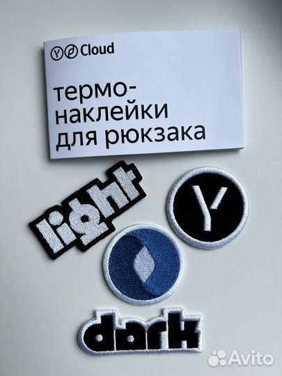 Набор термонаклеек Yandex Cloud