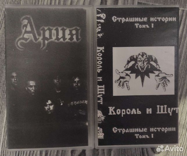 Король и шут, vhs, cd, dvd
