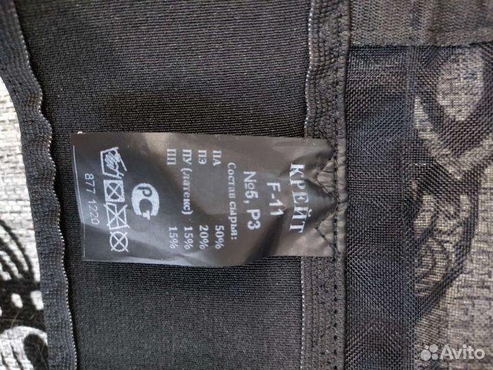 Реклинатор ортопедический Корректор осанки