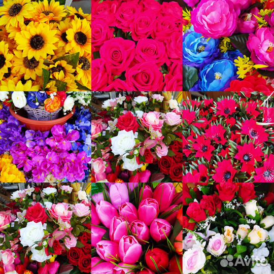 Искусственные цветы