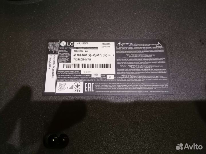 Динамики EAB64028307 EAB64028308