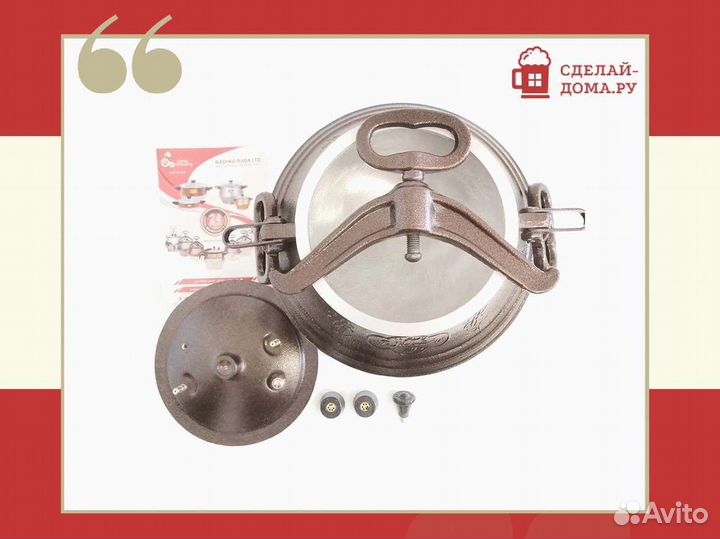 Афганский казан Rashko Baba 5 л двухцветный с ручк