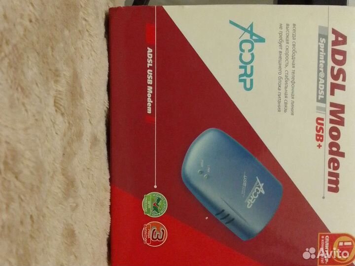 Adsl Modem sprinteradsl