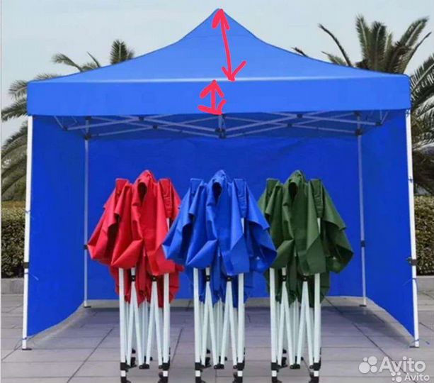 Шатёр раздвижной палатка зонт пляжный подставка