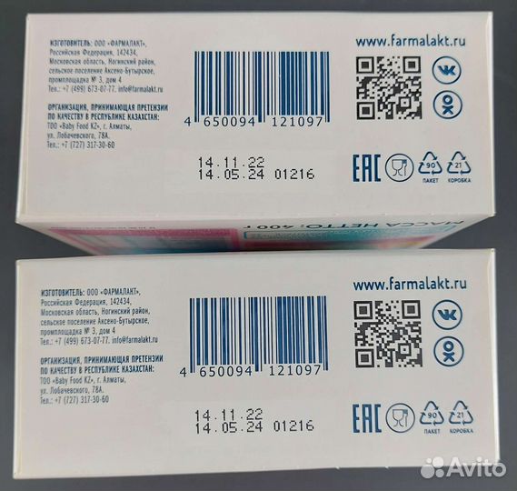 Смесь мамелле