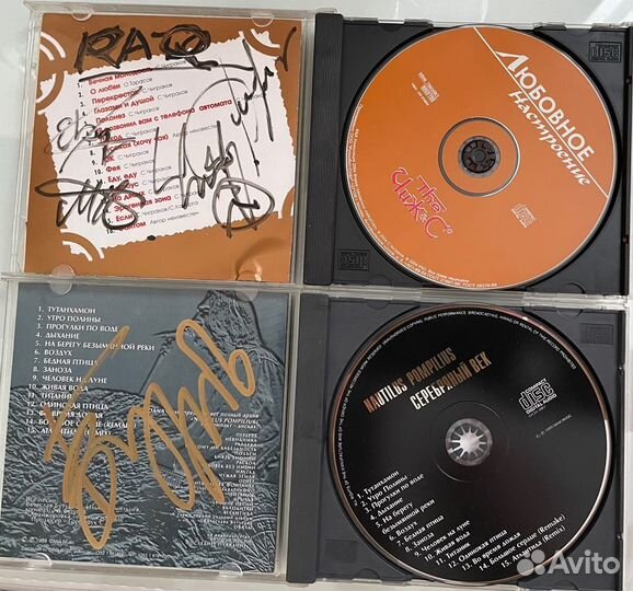 Автографы русский рок