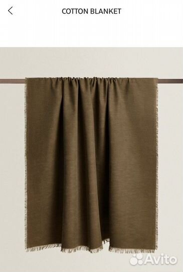 Хлопковый плед Zara Home 140*190