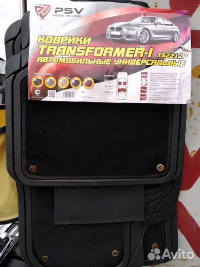 Ковры салона универсальные