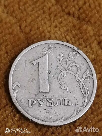 1р2005г с браком