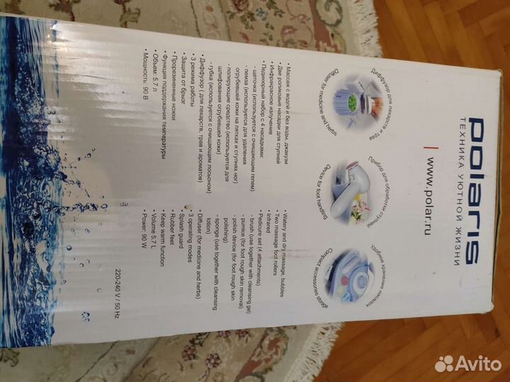 Массажная ванночка для ног