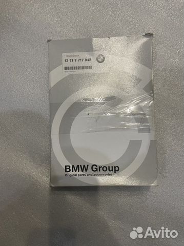 Фильтр воздушный bmw