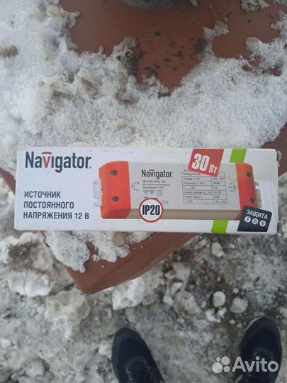 Блок питания